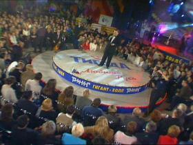 ������ ���� ������ ���� (����������� ����, �����-���������, 1999 �.) (ver1)